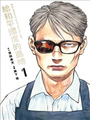 纸页之城